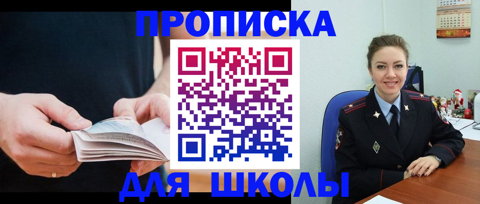 прописка иностранных граждан в Лодейном Поле